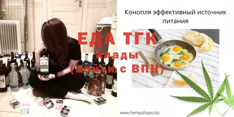 наркотики  Невинномысск  Еда ТГК конопля 