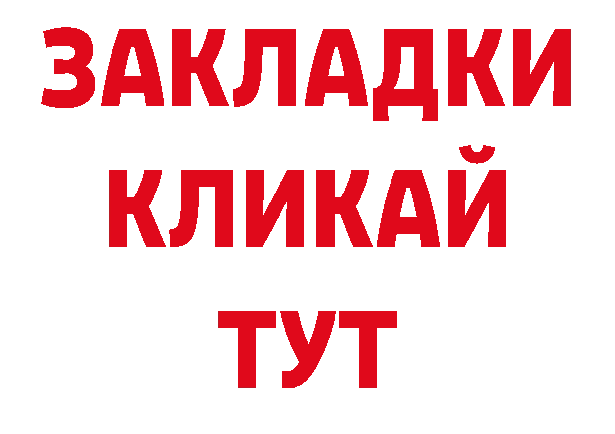 Кодеин напиток Lean (лин) рабочий сайт сайты даркнета МЕГА Невинномысск