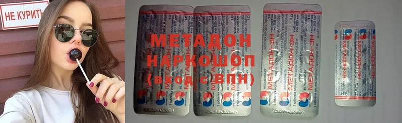 наркошоп  Невинномысск  МЕТАДОН мёд 